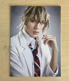 TRICKSTER the STAGE 古谷大和　大友久　ブロマイド　非売品