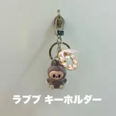 大人気！ラブブ キーホルダー