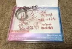 バンドリアスハモアーティストコメントキーホルダー モニカ 桐ヶ谷透子 直田姫奈