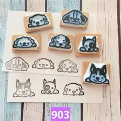 消しゴムはんこ　903