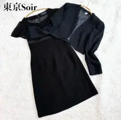Item thumbnail for item e5971bb0-801a-4142-bc2d-a035176b96b1