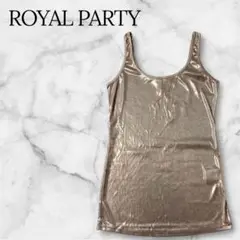 【美品】ROYAL PARTY ラメ タンクトップ ピンクゴールド 38 光沢