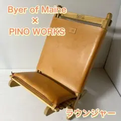 BYER メインラウンジャー　ブラック　A&F別注 2025年最新】BYER メインラウンジャーの人気アイテム - メルカリ
