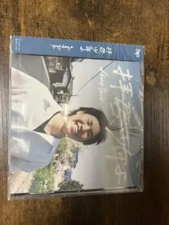 Jump Back 拝啓、少年よ