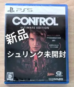 PS5 CONTROL アルティメットエディション