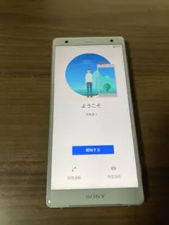 え