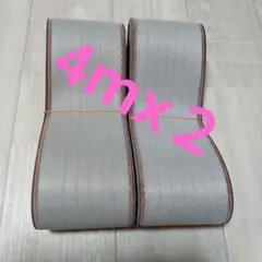 畳ヘリハギレ　畳縁