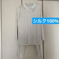 絹(シルク)100% レディースパジャマ上下セット KID BLUE