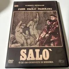 ソドムの市 オリジナル全長版('75伊)
