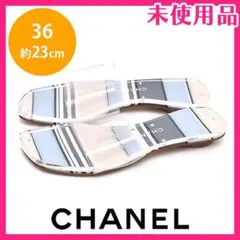 新品❤️シャネル ロゴ ボーダー PVC クリア サンダル 36(約23cm)