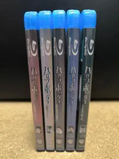 ハリー・ポッター Blu-ray セット
