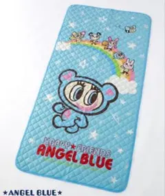 エンジェルブルー♡敷パッド