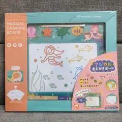 新品未開封　マジカルおえかきボード マーメイド　おうちで脳トレ