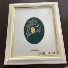 Item thumbnail for item e5d180bf-2772-4382-a7ff-f812b47b2e73