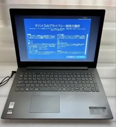 Lenovo ideapad 330-15AST - Type 81D6