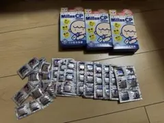 ミルトンCP 哺乳瓶消毒 3箱新品、バラ72個
