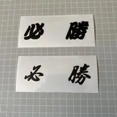 【処分品】オリジナルステッカー