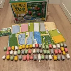 もじもじzoo