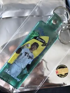 阪神タイガース 甲子園　ファンクラブ限定ガラコロ　村上選手 キーホルダー