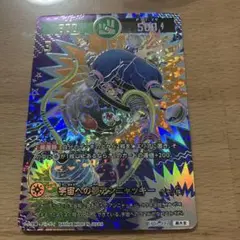 開運コロシアムSP01-002 超大吉　宇宙への夢アンニャッキー