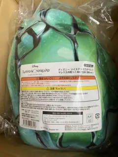 ツイステ　マレウスの抱っこぬいぐるみ（幼体ver.）