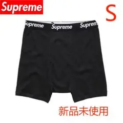 Supreme(シュプリーム)ヘインズhanes ボクサーブリーフパンツS 2枚