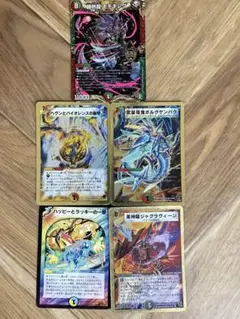 デュエルマスターズカード