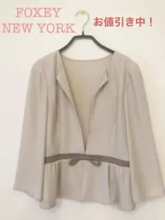 FOXEY NEW YORK ノーカラージャケット