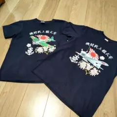 零戦 ゼロ戦　サクラ桜　TシャツS　2着セット