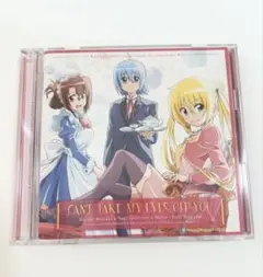 「ハヤテのごとく!」～CAN'T TAKE MY EYES OFF YOU