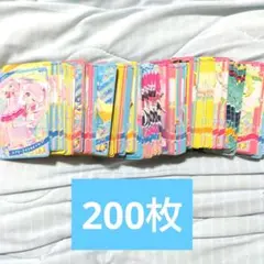 ひみつのアイプリ カード 200枚セット