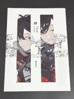 Item thumbnail for item e021a780-ca84-4754-ab0f-c849b7067515