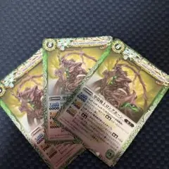 バトルスピリッツ　甲殻戦士ロングホーン