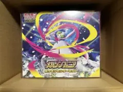 【新品未開封】ポケモンカードゲーム メガシンフォニア ポケモンセンターセット