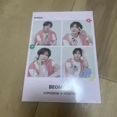 ボムギュ　チェキ　インスタントフォト　トゥバ txt ボムギュ summer together インスタントフォト チェキ