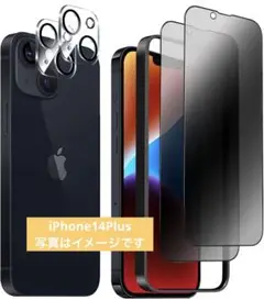 iPhone 14 plus 強化ガラスフィルム 6.7インチ 硬度9Ｈ