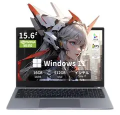 【新品】BINTEC Core i7 第11世代ノートパソコン