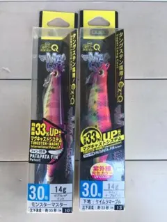 デュエル EZ-Q マグキャスト 3.0号