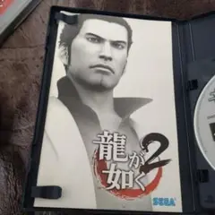 龍が如く2 PlayStation 2 SEGA