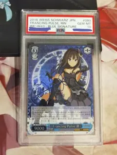 ヴァイスシュヴァルツ Trancing Pulse 奈緒 SP 全国送料無料の通販 サイン)Trancing Pulse 奈緒(SP)(IMC-W43