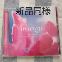 イマージュ アムール
