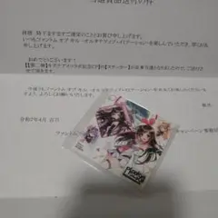 キズナアイ 当選品 ステッカー
