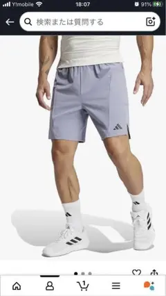アディダス ハーフパンツ L 美品