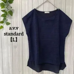 a1068＊a.v.v standard 半袖ブラウス　紺【L】綺麗め　シアー