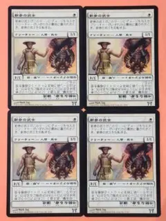 MTG 新参の武士/冷酷なる者、謙造 日本語版4枚 CHK 神河物語