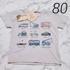 新品　働く車　パトカー　消防車　ショベルカー　パトカー　救急車　半袖　Tシャツ