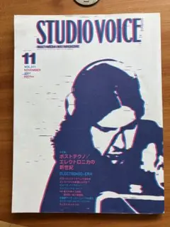 STUDIO VOICE 2001/11