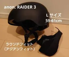 Amazon.com: Anon Men's Helo Helmet - Round Fit, Black