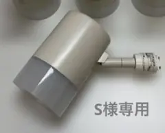 大光電機 スポット LED 昼白色 5000K DSL-4704WW 1台