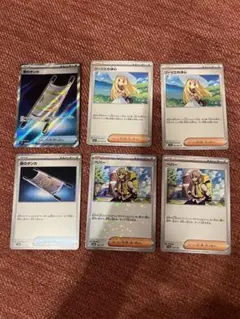 ポケカ　メガブレイブ夜のタンカ　リーリエの決心　ペパー